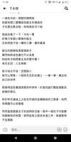 https://images.plurk.com/1HTQfLzrKCSrk8y2rhelH4.png