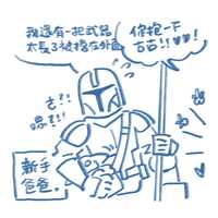 https://images.plurk.com/1HVdPXDmT5w64gvK7PxFxi.jpg