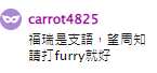https://images.plurk.com/1HVoJBUfg5CvETDUfjQ8RO.png