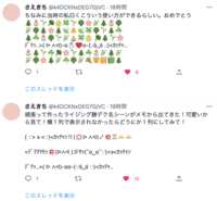 https://images.plurk.com/1HXqz0s5lWaczSJmxFLqrj.png