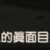 https://images.plurk.com/1HYWP53QWYVhLPIfhO0dBV.png