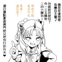 https://images.plurk.com/1HYgS28l1Lp2ucGwd8ykVN.png