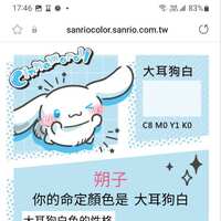 https://images.plurk.com/1Ha1gGC5RsGWW6YxrORBlW.jpg