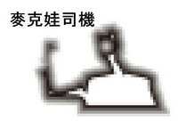 https://images.plurk.com/1HamZyPioOQBnYIidh7Cmx.jpg