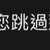 https://images.plurk.com/1HbhBc7yzGVW6ZgRq0rCcU.jpg