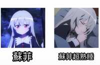 https://images.plurk.com/1HeixhG2psOnYGnGr97b4B.jpg