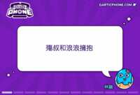 https://images.plurk.com/1HgiQP5t7ZuKzZ9FTHy4HA.gif