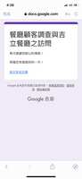 https://images.plurk.com/1HiZPMmImlb1uXhn87xfRs.png