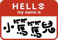 https://images.plurk.com/1Hlbmr13LMHQSTxfFmspMh.png