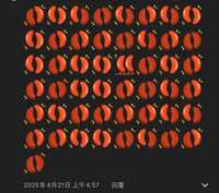https://images.plurk.com/1HmcqEAEr38gaM8w9RFkzy.jpg