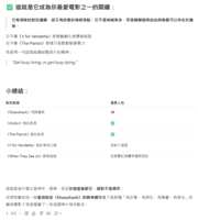 https://images.plurk.com/1Hq0A99rOyT9GZOGE6a91u.png