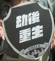 https://images.plurk.com/1Hqk8kJlv79LN3cftXwhD3.jpg