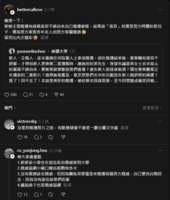 https://images.plurk.com/1HqxNJm6zmNMFWwAbKm9hs.png