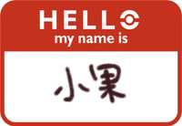 https://images.plurk.com/1HrcrVD5BAr0MLRpOVYt9Q.png