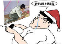 https://images.plurk.com/1HrzhdCWnj9gmnKJOGq410.jpg
