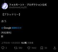 https://images.plurk.com/1HwU6OTWLRhpbG5sJTFOOP.jpg