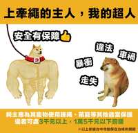 https://images.plurk.com/1Hx2MakfMX6bG2kR2DebkX.png