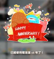https://images.plurk.com/1HxPSwHzl5OiWw8hq0zvTu.png