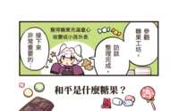 https://images.plurk.com/1Hxfd1jcDELard3cviq30h.png