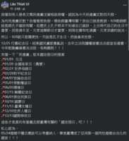 https://images.plurk.com/1HymHbzcCnRHhXFWRXFdA3.png