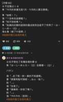 https://images.plurk.com/1HzqdbeVHgt7XkUI1ZD7EM.png