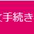 https://images.plurk.com/1I7HQp35xxKCZrS0fewT05.png