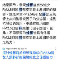https://images.plurk.com/1I7vD2B7Pl1twww1lMcMSO.jpg