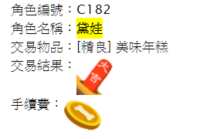 https://images.plurk.com/1I86MFdTExRsEgPP9AZ0fT.png