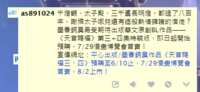 https://images.plurk.com/1I8t09o701alHxIGS6BGYI.png