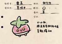 https://images.plurk.com/1I9HU8W59t3Rzp16YhFzag.png