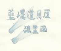 https://images.plurk.com/1I9t1StMPW0mJH5L0nHf2j.png