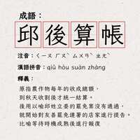 https://images.plurk.com/1ICcmtOFQQMxk4ttfrbSmZ.jpg