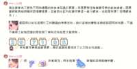 https://images.plurk.com/1IDMWjGaLfv4qzgt4DE0PQ.png