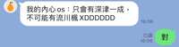 https://images.plurk.com/1IGzieJpgZMyxeyjAvqmDe.jpg