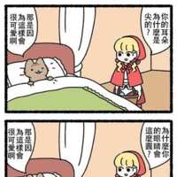 https://images.plurk.com/1IHMlK4Wf01IvmgHRZV86Z.png
