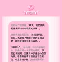 https://images.plurk.com/1IMHn4PHpYdGPtrANPhQ8p.png