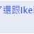 https://images.plurk.com/1IPUQf2DLFUG8yVezjNy87.png