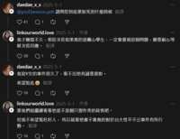 https://images.plurk.com/1IPmY3yoHl6x73qd7mtP8D.png