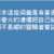 https://images.plurk.com/1IRN3kgjtwAML38XqyynoZ.png