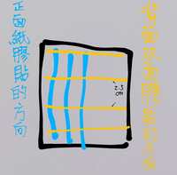 https://images.plurk.com/1IRZQD8Cm7ng2i2JXegNg2.jpg