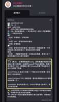 https://images.plurk.com/1IRsoylQw1Jv3ETZ4w34Qo.png