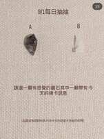 https://images.plurk.com/1ISiVa7FrDZnXatB9R51Zw.jpg