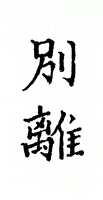 https://images.plurk.com/1IT7P44EexbGXFXYTrd4w6.jpg