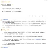 https://images.plurk.com/1ITtHbdFz4lRwZBKnNUjFk.png