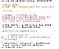 https://images.plurk.com/1IUqoQRzkn8F2NWaCqx6hC.png