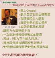 https://images.plurk.com/1IUyUdFXlvDlpYY3GW5IM7.png