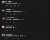 https://images.plurk.com/1IWhxDfeedXAapVjmd3EGV.png