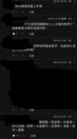 https://images.plurk.com/1IXii2UJWdnXUDsYeyh23u.jpg