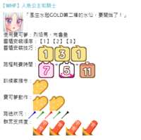 https://images.plurk.com/1IXtovgDctjjF2139bUmUf.png