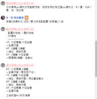 https://images.plurk.com/1IaxoLlOisfbs0CAB6aAd5.png
